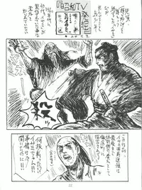 (C50) [Isami Kaihatsu Jigyoudan (Various)] Heart o Migakukkya Nai (Tobe! Isami)