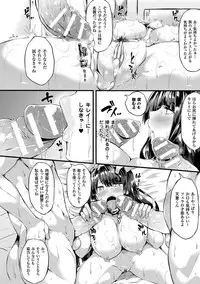 [Kasuga Mayu] Zetsubou no Tenshi-sama [Digital]