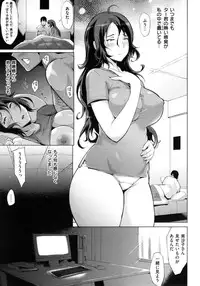 [Yunioshi] Tsuma-Monetize