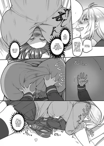 [Hawk Bit (Kouji)] JK-ka Refle 3 [English] [Digital]