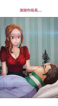 [Studio Gale] Lady Garden 淑女花苑 第二季 [Chinese]