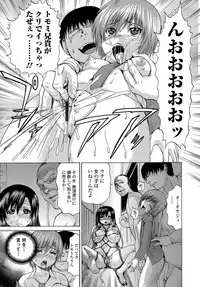 [Wakamiya Santa] TS Zecchou Situation - TransSexual Orgasm Situation [Digital]