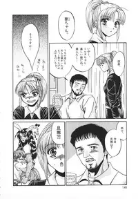 [Asano Ai] Glamorous Meshiagare ~Asano Ai Shoki Sakuhinshuu~