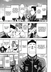 [Yamatogawa] Osu wa Chikku Error (Athletic Error) [English] [Decensored]