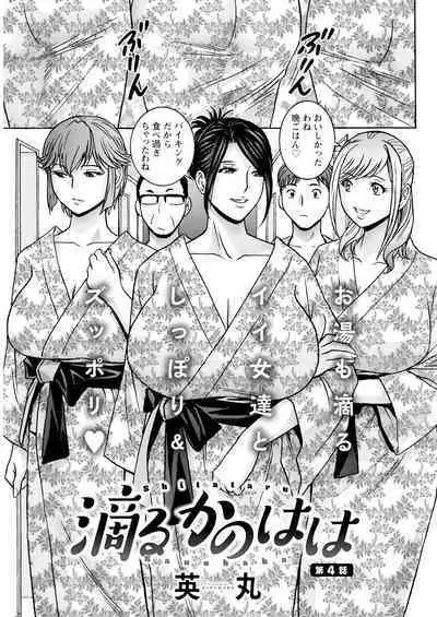 Action Pizazz 2023-10