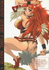 (COMIC1☆3) [Abalone Soft (Modaetei Imojirou)] Mousou Oujo Kettei Sen (Queen's Blade)