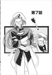 [Hirano Kouta] Coyote