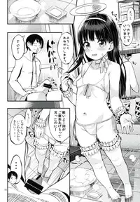 (C85) [Ranshi to Kimi to. (santa)] Kaeri Michi Rhapsody (Amagami)