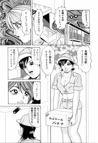 [Monota Rinu] SuiCup Joshi Announcer Jikkyo Chukei Rape