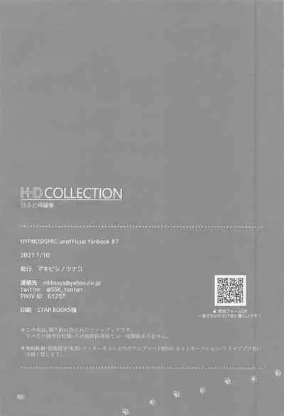 H x D COLLECTION