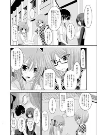 [valssu (Charu)] Roshutsu Shoujo Nikki 6 Satsume [Digital]