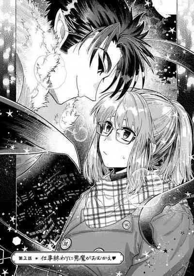 Kojirasekko, Akuma to Ecchi na Keiyaku shita Ken | 关于自卑少女与恶魔签订涩涩契约这件事 1-6