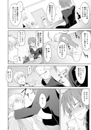 Yingzhou Stray Flower Record