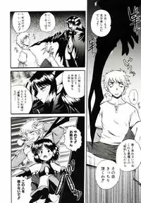 [Akiyama Kenta] Reload !!