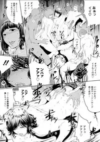 Action Pizazz DX 2018-07 [Digital]