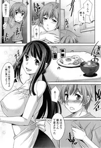 [Zen9] Anekano Ch. 1-6