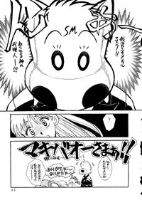 (C53) [Studio Dellforce (Various)] Sekai Seifuku Sailorfuku 14 (Sentimental Graffiti)