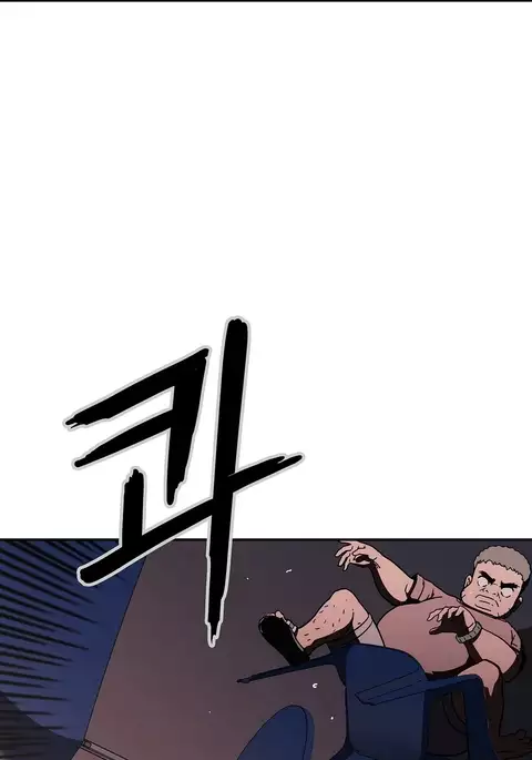 Refrain Love Ch.1-23