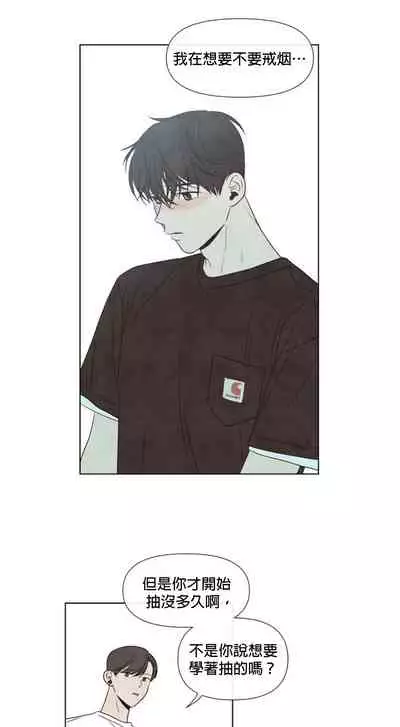 [Yuju] Summer Solstice Point Camp Ch.00-09|夏至点Ch.00~09[Chinese] [橄榄汉化组]