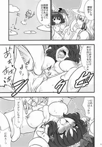 (C77) [Gigameka (Aku)] Oshioki. (Touhou Project)