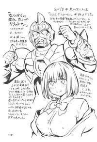 (C95) [Tsurikichi Doumei (Sakamoto Sarutomunto Nerima)] Tits HUNTER (City Hunter)