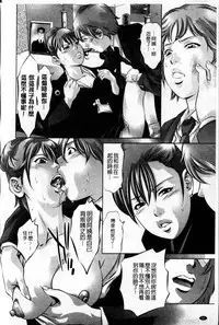 [Onikubo Hirohisa] Reijou Miboujin Mariko [Chinese]