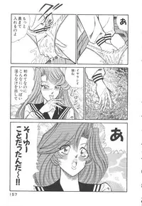 [Inui Haruka] Uruonna 3