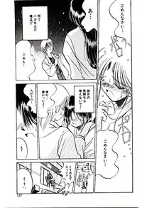 [Katori Shinbu] Love Message