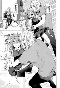 [fu-ta] Binkan sweet