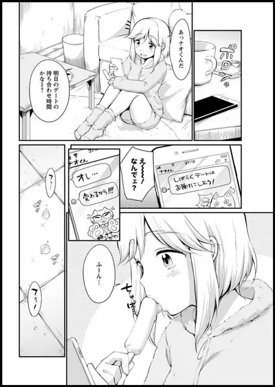 Action Pizazz 2020-01