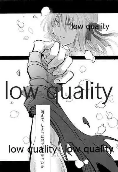 (C91) [Oyasuminasai (Koko)] Sacrament (Fate/stay night)