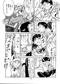 [Paradise City (Various)] Tabeta Kigasuru Collection 2 (Various)