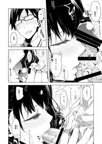 [Circle ED (ED)] ED no Eroi Hon desu. [Digital]