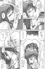 (C49) [D'Erlanger (Yamazaki Show)] Melodies