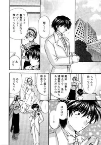 [Hirose Miho] Ano ko ga ishou o kigae tara