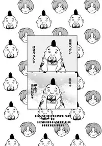 (C88) [+810 (Yamada Non)] Tadaima Hasebe-kun (Touken Ranbu)