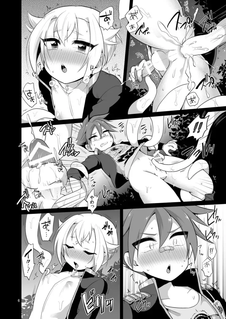 Shutsujinchuu ni Souguu Suru Shokushu to Kousen Seyo