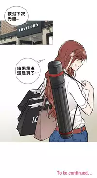 [The Jinshan] Sadistic Beauty Ch.1-15 [Chinese] [17汉化]