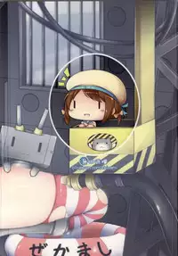 [Mukousharan (Chiyami)] Teitoku wa Hayaino? (Kantai Collection -KanColle-)