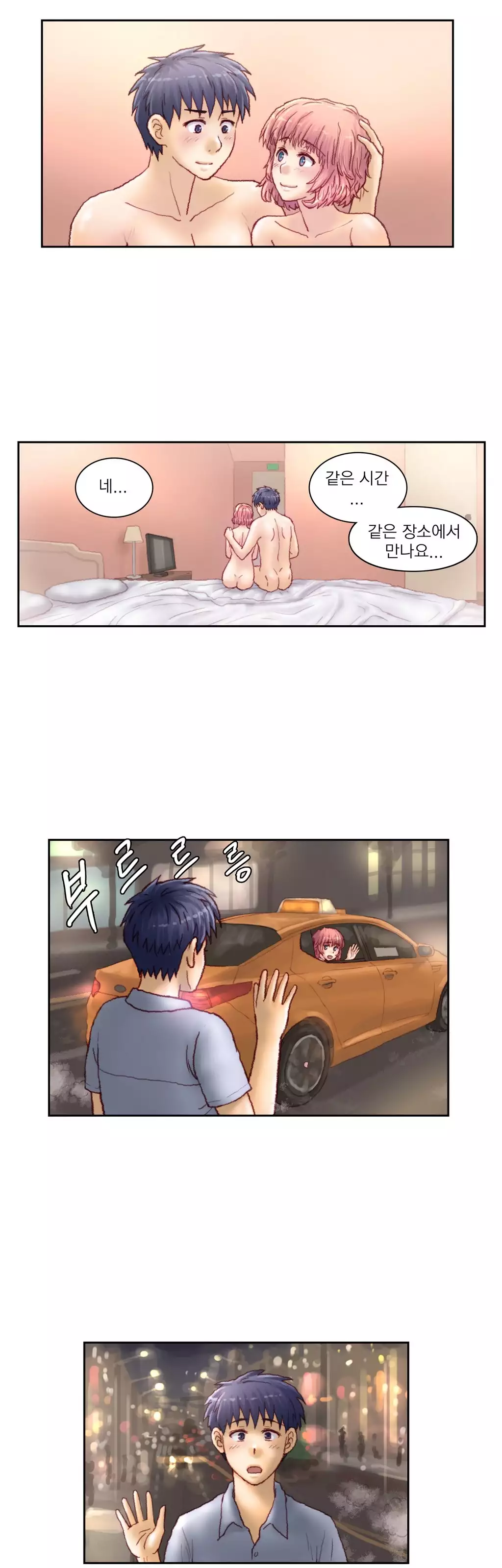 Wrath of the Tutoring Ch.1-44