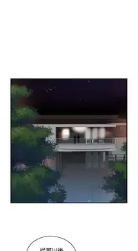 [Dasum & Puutaro] H-Campus H校园<第2季> ch.47~48 (Chinese)