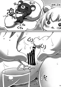 (C92) [NyankoPi (Kuwada Yuuki)] Kummer Vacation (Rilakkuma)