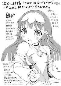 [Circle Bob (Brother Bob)] Cure Memories (Futari wa Precure) [Incomplete]