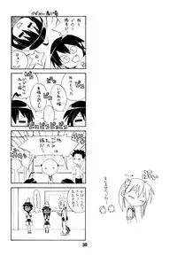 (C72) [Shinohara Heavy Industry (Various)] SHINO☆HARA (Lucky Star)