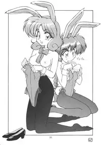 [Jack-O'-Lantern (Neriwasabi)]] Iperitto Rayearth VX (Magic Knight Rayearth)