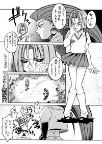 (C57) [Toluene Ittokan (Pierre Norano)] KETSU! MEGATON THREE (Various)