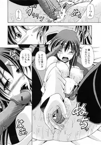 [Yatsuki Akehisa] Yokujou Splash - Splash Desire