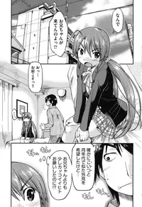 [Akishima Shun] JC Encount [Digital]