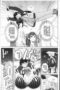 [John K. Pe-ta] Monzetsu Freestyle [Chinese]