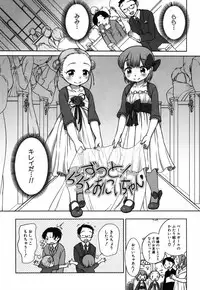 [Equal] Lala to Oniichan [Digital]